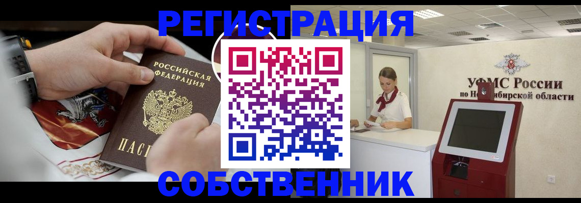 найти адрес прописки в Плавске